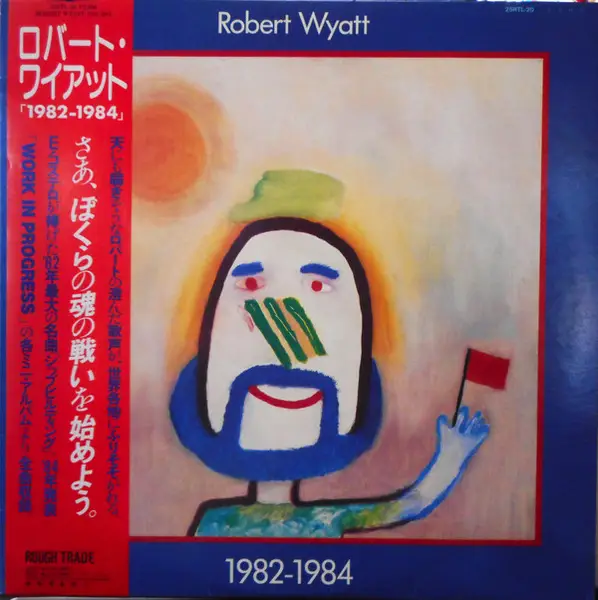 ROBERT WYATT - 1982-1984 (INCL INSERT) - LP