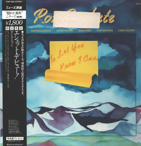 RON ESCHETÉ - To Let You Know I Care (+OBI, INSERT) - Disque 33T
