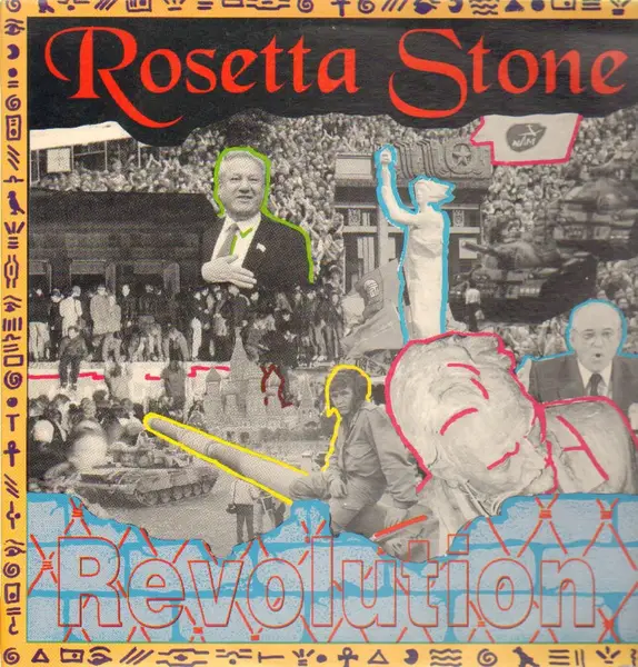 ROSETTA STONE - Revolution - Disque Maxi x 1
