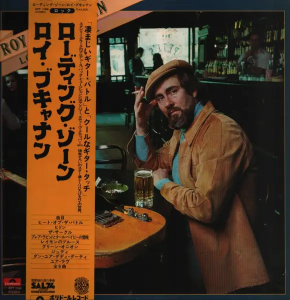 roy buchanan loading zone (obi + insert)