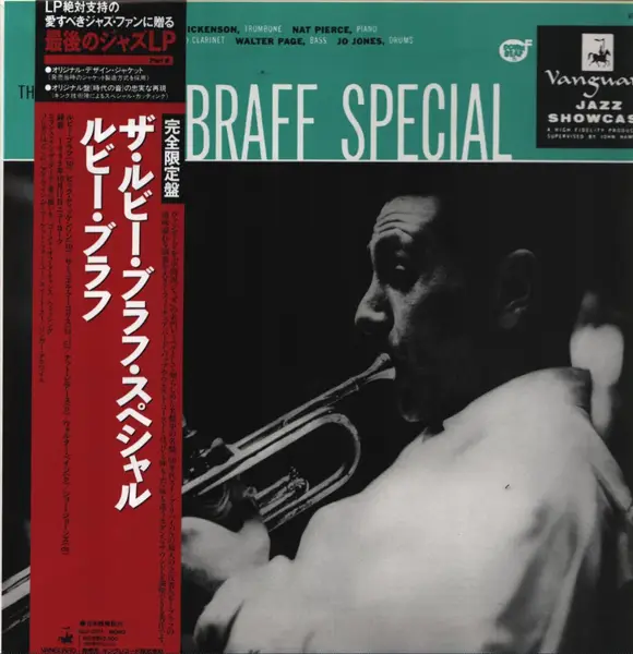 Ruby Braff Ruby Braff Special (OBI + INSERT)