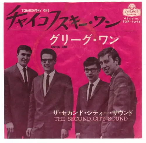 second city sound tchaikovsky one / grieg one