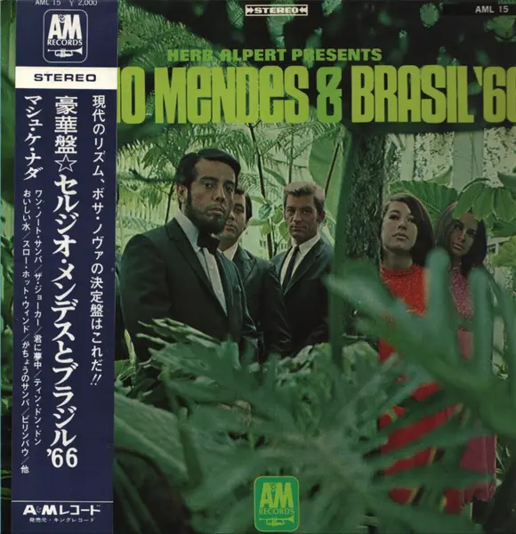SÉRGIO MENDES & BRASIL '66 - Herb Alpert Presents Sergio Mendes & Brasil '66 = 豪華盤 セルジオ・メンデスとブラジル'66 - Disque 33T