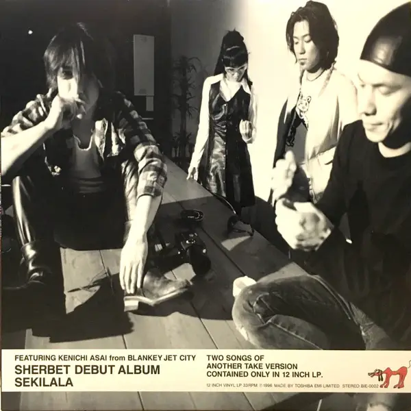★SHERBET★SEKILALA★アナログ盤 Sekilala - Sherbets (アルバム)
