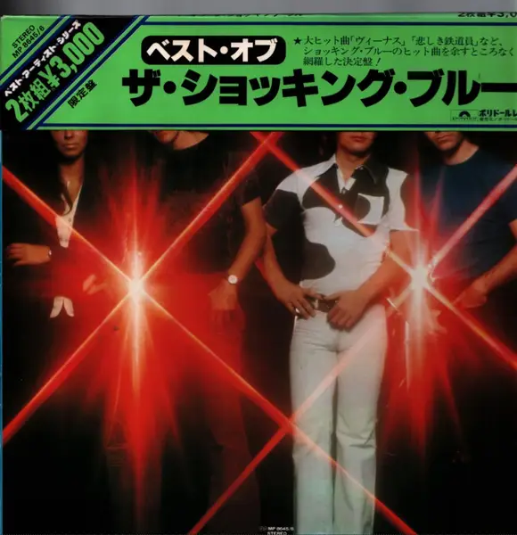 SHOCKING BLUE - Best Of The Shocking Blue (+ INSERT + OBI) - LP x 2