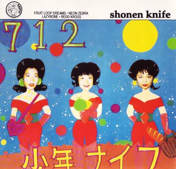 SHONEN KNIFE - 712 - 7inch x 1