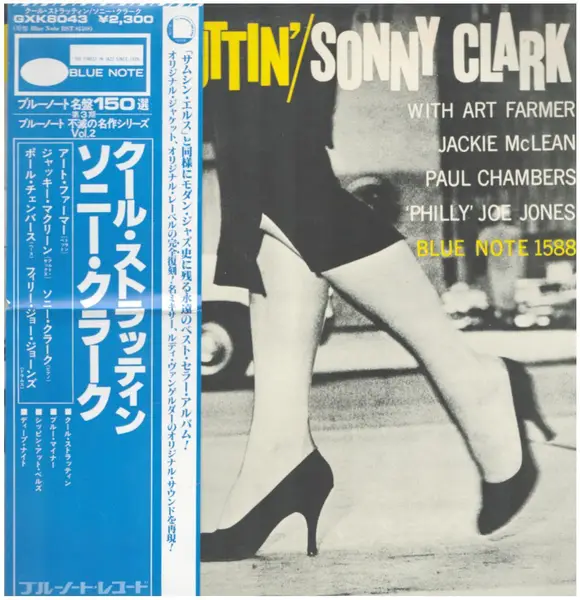 Sonny Clark Cool Struttin' (+ OBI, INSERT)