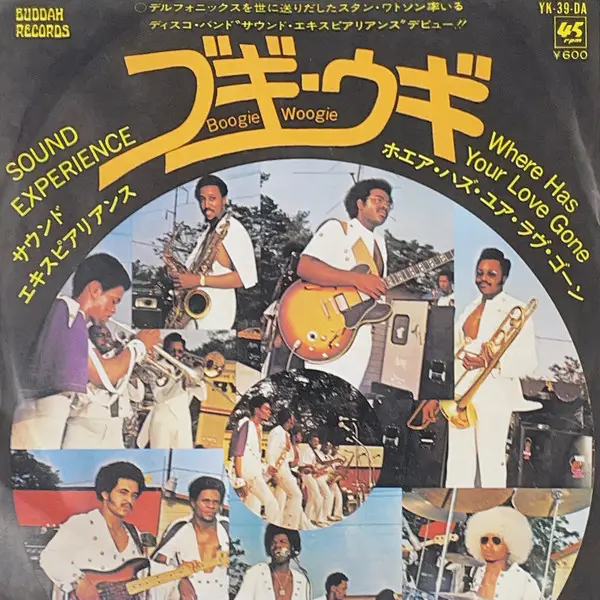 SOUND EXPERIENCE - ????? = Boogie Woogie - 7inch x 1