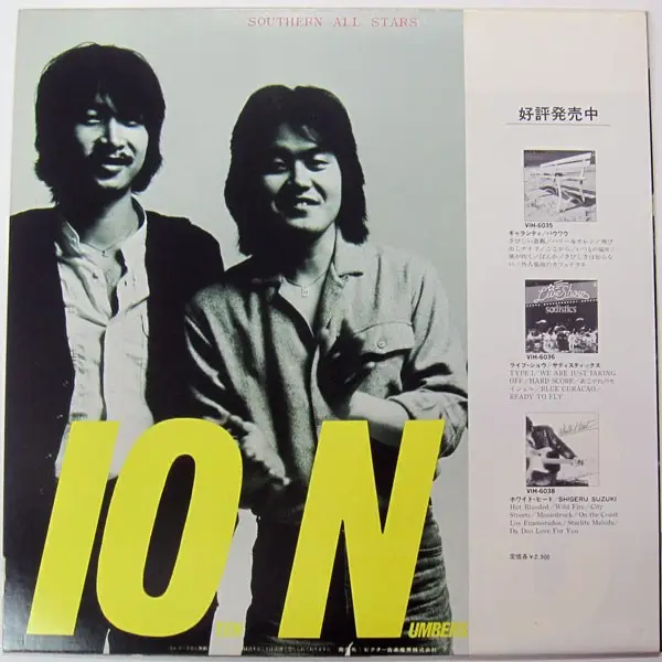 Southern All Stars : vinyl records & CD : CDandLP