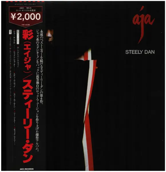 Steely Dan Aja (INSERT / OBI)