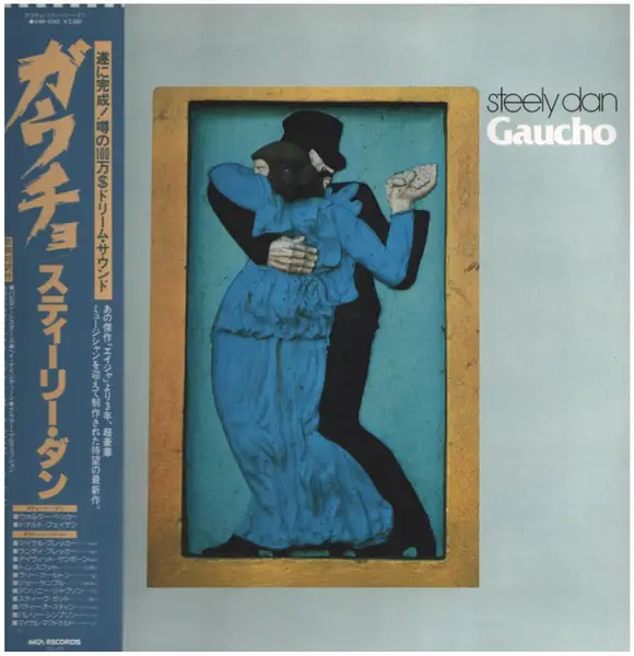 Steely Dan Gaucho