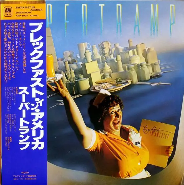 SUPERTRAMP - Breakfast In America (OBI + INSERT + LYRICS SHEET) - Disque 33T