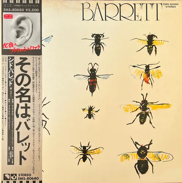 SYD BARRETT - Barrett (PROMO / OBI + INSERT) - Disque 33T