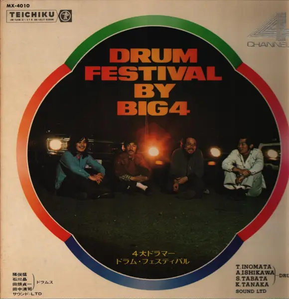 TAKESHI INOMATA , AKIRA ISHIKAWA , SADAKAZU TABATA , KIYOSHI TANAKA , TAKESHI INOMATA & SOUND LIMIT - Drum Festival By Big 4 (GATEFOLD) - Disque 33T