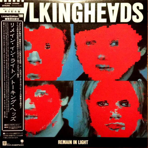 Talking Heads Remain In Light (INSERTS)