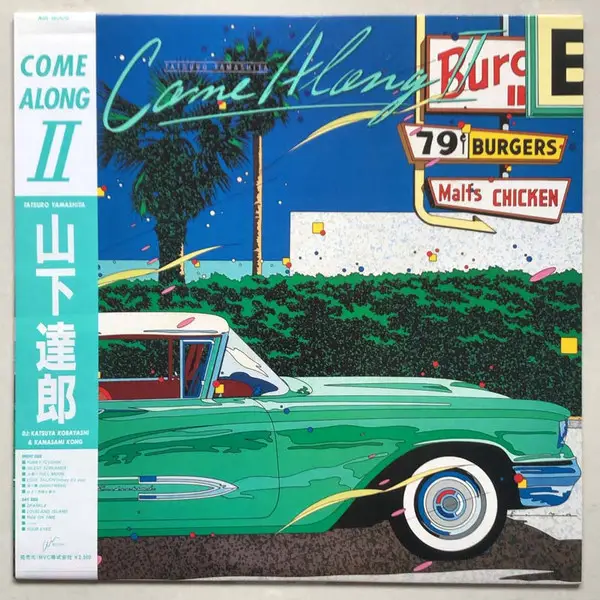 TATSURO YAMASHITA - Come Along II - Disque 33T