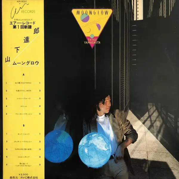 TATSURO YAMASHITA - Moonglow = ムーングロウ - Disque 33T