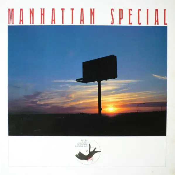 TERUO NAKAMURA RISING SUN BAND - Manhattan Special - LP