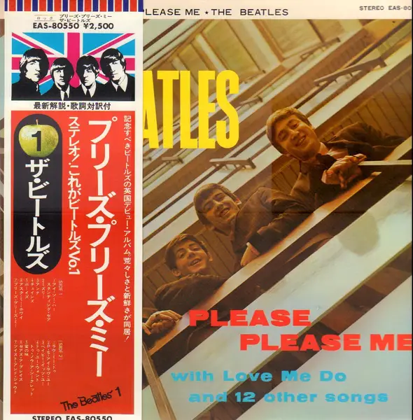 The Beatles Please Please Me (OBI + INSERT)