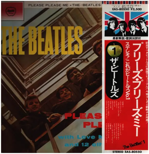 The Beatles Please Please Me (OBI, INSERTS)