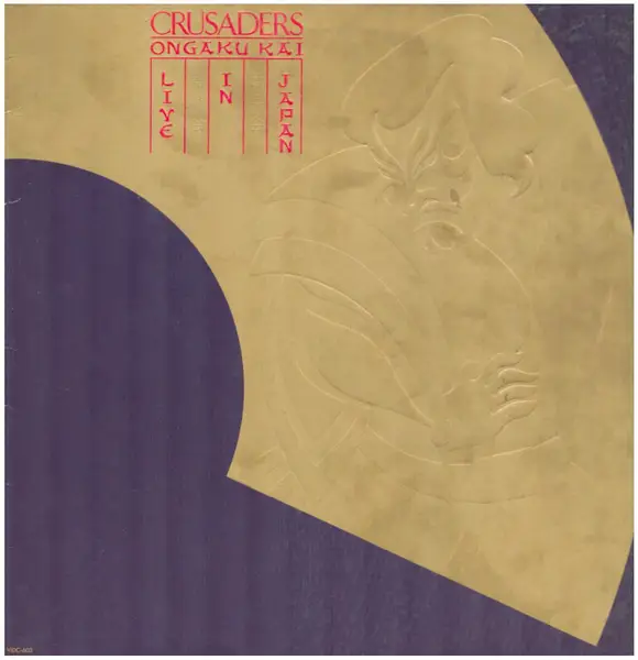 THE CRUSADERS - 'Ongaku Kai' Live In Japan = ??? ??????????? (EMBOSSED / INSERT) - LP