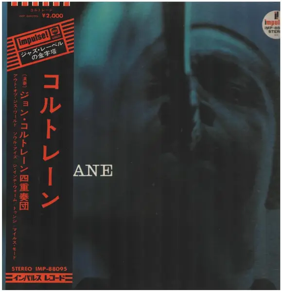 The John Coltrane Quartet Coltrane