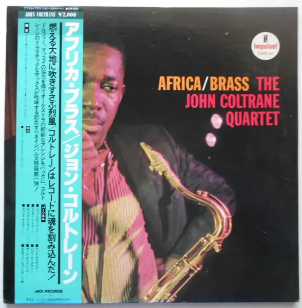 THE JOHN COLTRANE QUARTET - Africa / Brass (INCL OBI + INLAY) - Disque 33T