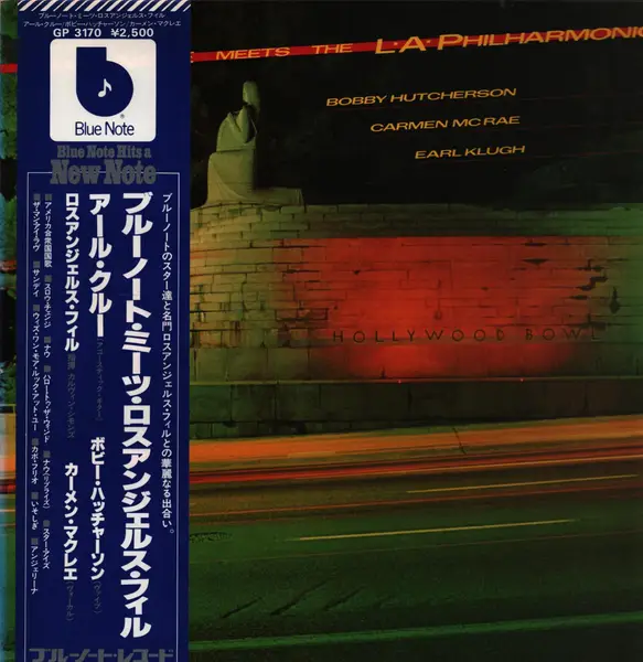 THE LOS ANGELES PHILHARMONIC, BOBBY HUTCHERSON, CARMEN MCRAE, EARL KLUGH - Blue Note Meets The L.A. Philharmonic (OBI + INSERT; GATEFOLD) - Disque 33T