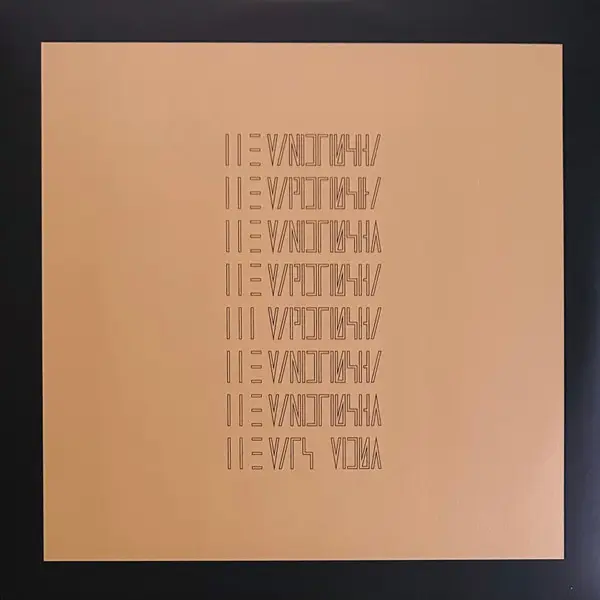 THE MARS VOLTA - The Mars Volta (INSERT) - Disque 33T