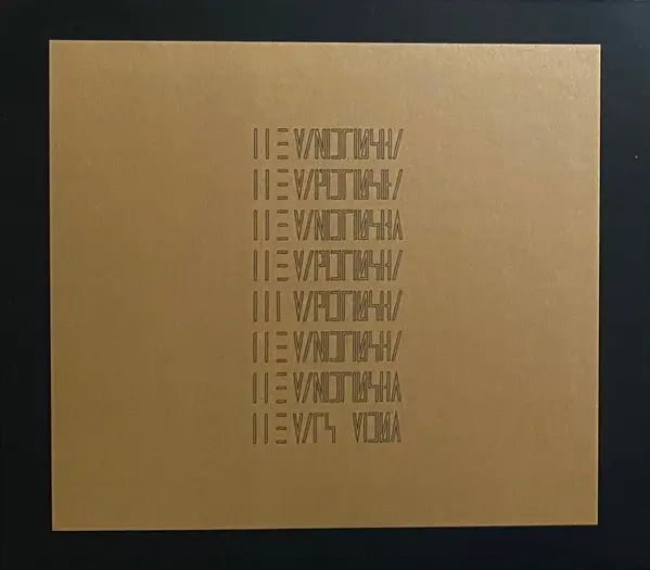 THE MARS VOLTA - The Mars Volta - Disque CD