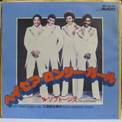THE SOFTONES - Hey There Lonely Girl - Disque 45T x 1