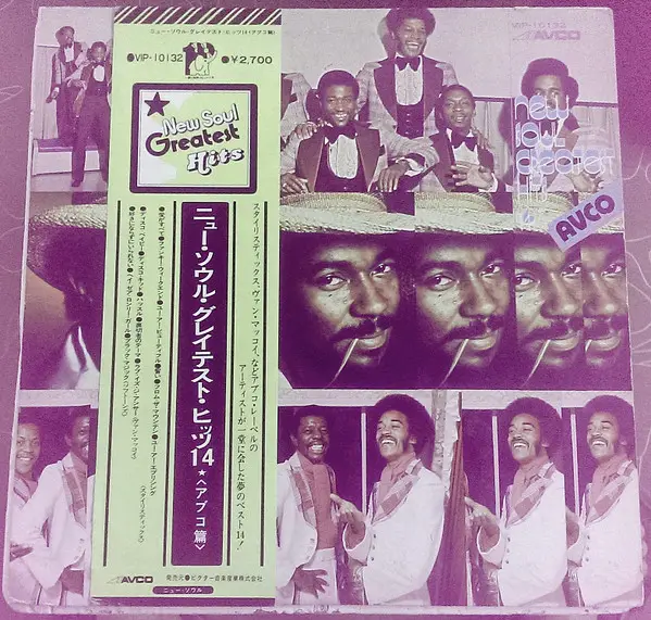 THE STYLISTICS , VAN MCCOY , THE SOFTONES - New Soul Greatest Hits 14 (AVCO) (OBI INCLUDED) - Disque 33T