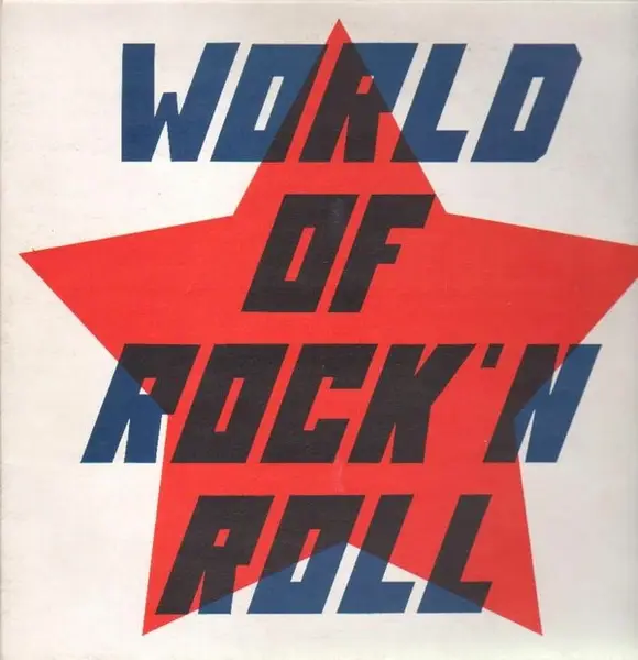 UNKNOWN ARTIST - World Of Rock'N Roll - LP x 2