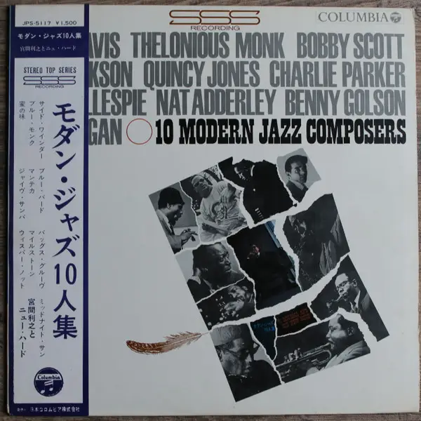 TOSHIYUKI MIYAMA & THE NEW HERD - 10 Modern Jazz Composers (+OBI) - Disque 33T