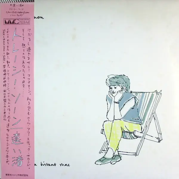Tracey Thorn vinyl, 200 LP records & CD found on CDandLP