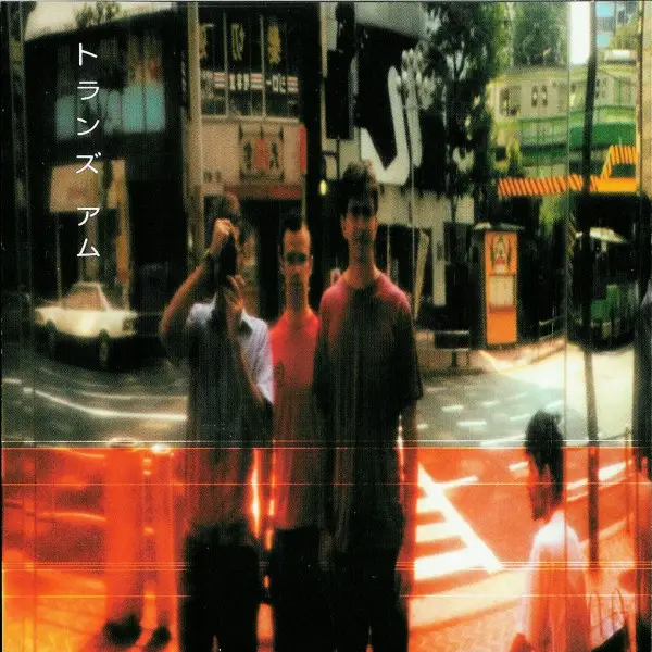 TRANS AM - You Can Always Get What You Want - CD