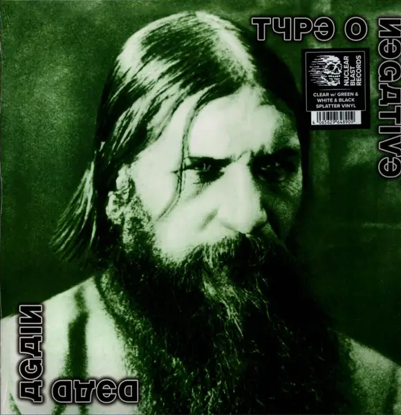 Type O Negative Dead Again