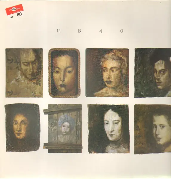 UB40 - UB40 - Disque 33T