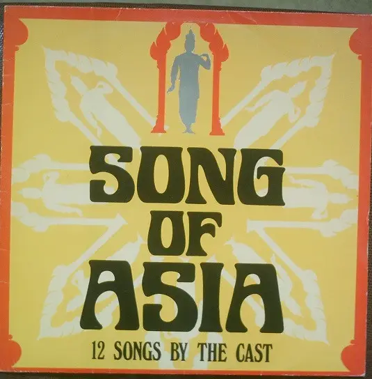UNKNOWN ARTIST - Song Of Asia 12 Songs By The Cast - LP