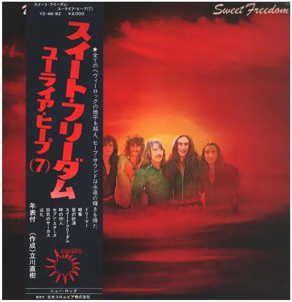uriah heep sweet freedom
