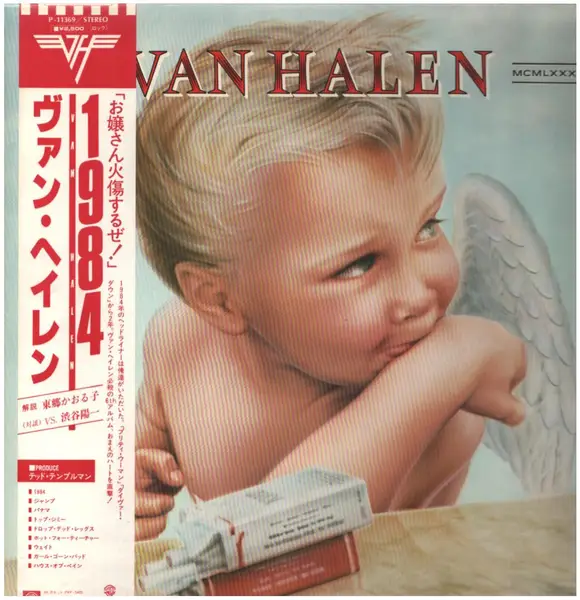 Van Halen 1984 (+ OBI, INSERT)
