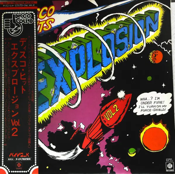 CARL DOUGLAS, THE REAL THING, THE ARMADA ORCHESTRA A.O. - Disco Hits Explosion Vol. 2 (+ OBI, INSERT) - Disque 33T