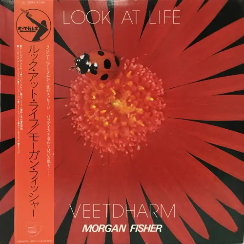 VEETDHARM - Look At Life (RED OBI + INSERTS) - Disque 33T
