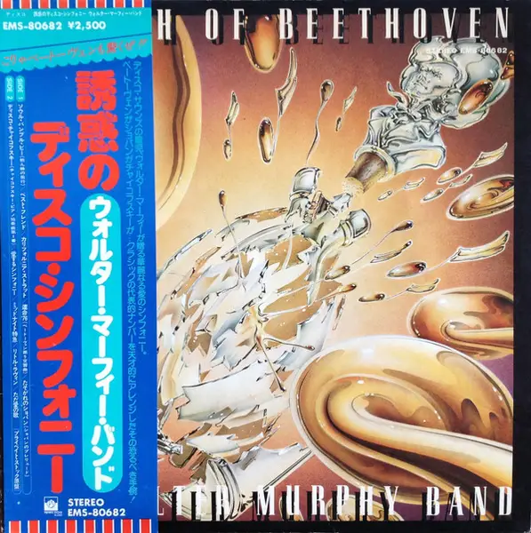 WALTER MURPHY & THE BIG APPLE BAND - A Fifth Of Beethoven (OBI + INSERT) - LP