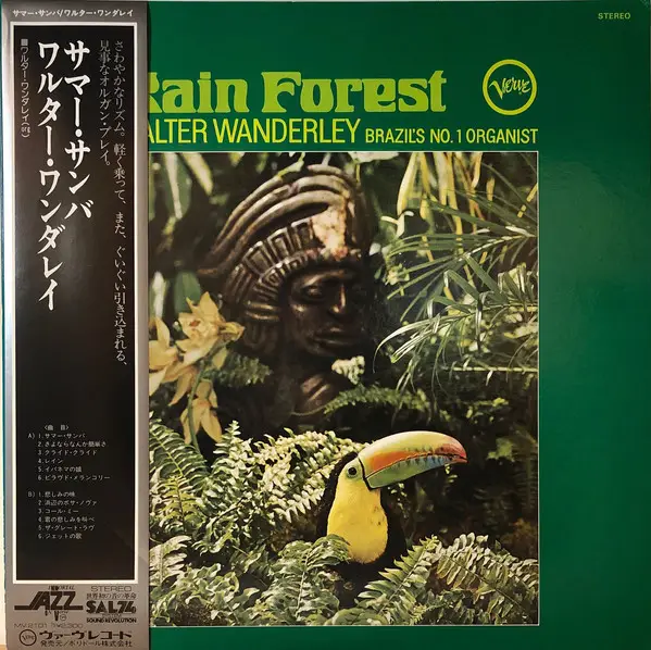 WALTER WANDERLEY - Rain Forest (+ OBI, INSERT) - LP