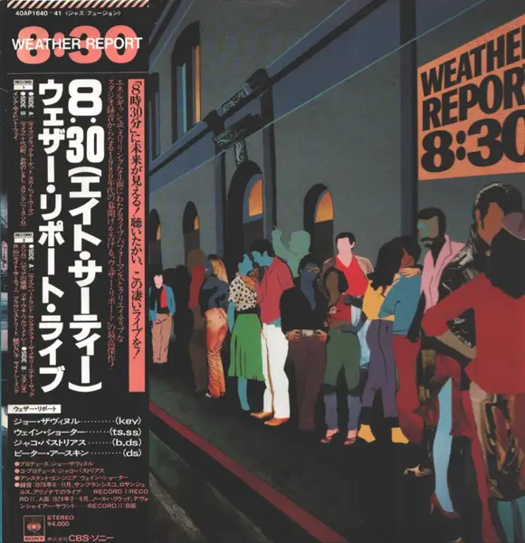WEATHER REPORT - 8:30 (INCL. OBI, INSERT) - Disque 33T x 2