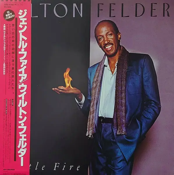 WILTON FELDER - Gentle Fire (OBI AND INSERT INCLUDED.) - Disque 33T