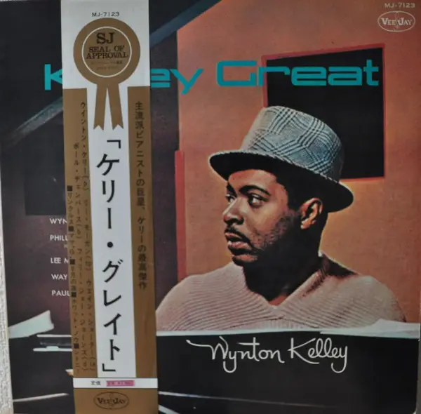 Kelley great - Wynton Kelly (アルバム)