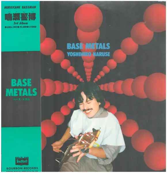 YOSHIHIRO NARUSE - Base Metals (OBI  + INSERT) - Disque 33T