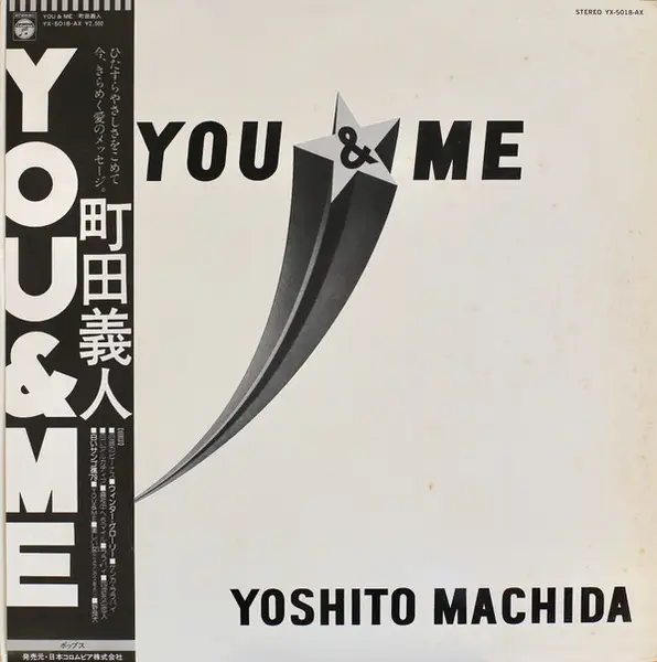 Yoshito Machida You & Me (OBI + INSERT)
